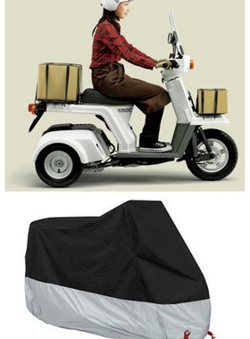 适用于 本田 不倒翁 GYRO X摩托车衣 车罩车套 防雨防尘雨布