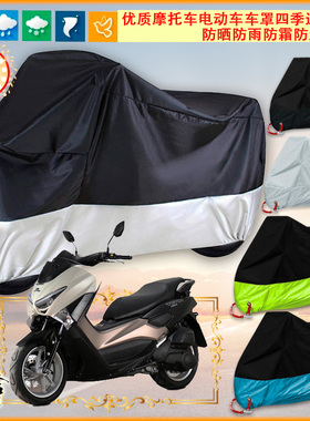 适用天鹰TS150 TY150T-14DABS版摩托车罩车衣防晒隔热牛津布加厚