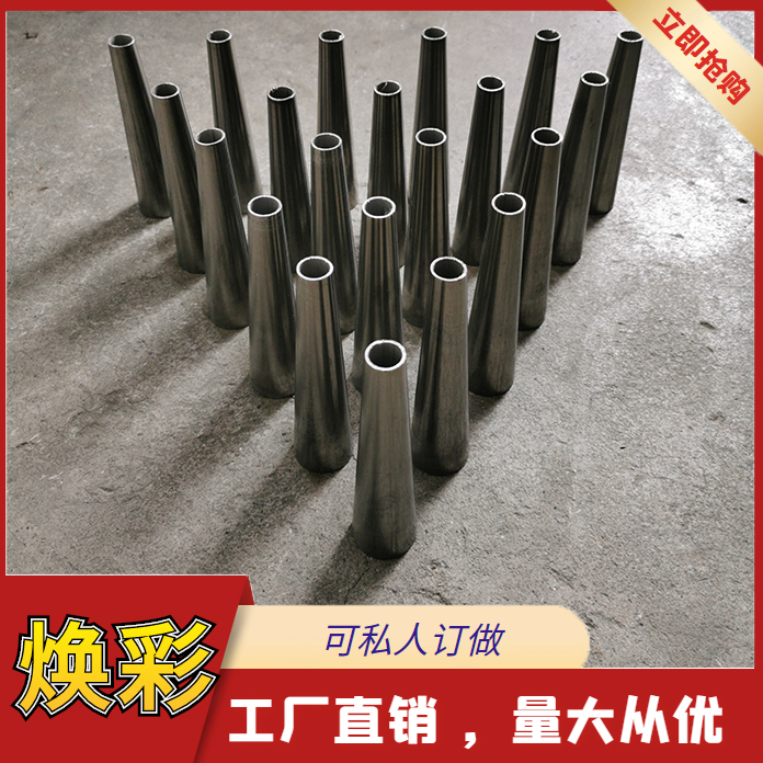 35~63短锥大小头现货锥形管脚套