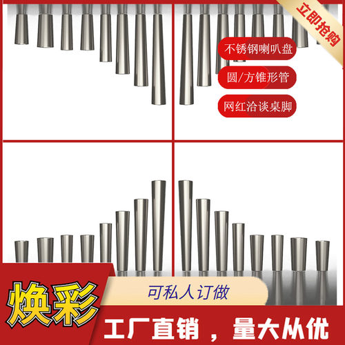 不锈钢铁锥形脚套大小头大量现货