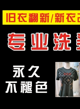 羊毛羊绒大衣改黑色特殊奢侈品除外定金
