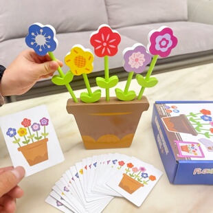 盆栽插花朵儿童益智排序玩具幼儿园专注力观察力训练颜色辨别能力