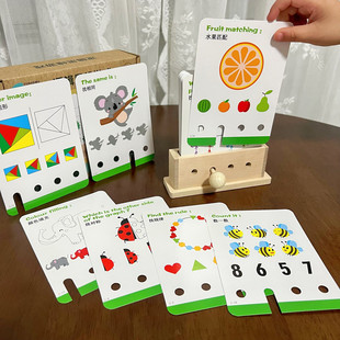 儿童逻辑思维训练钥匙开锁玩具颜色图形配对游戏卡片互动益智桌游