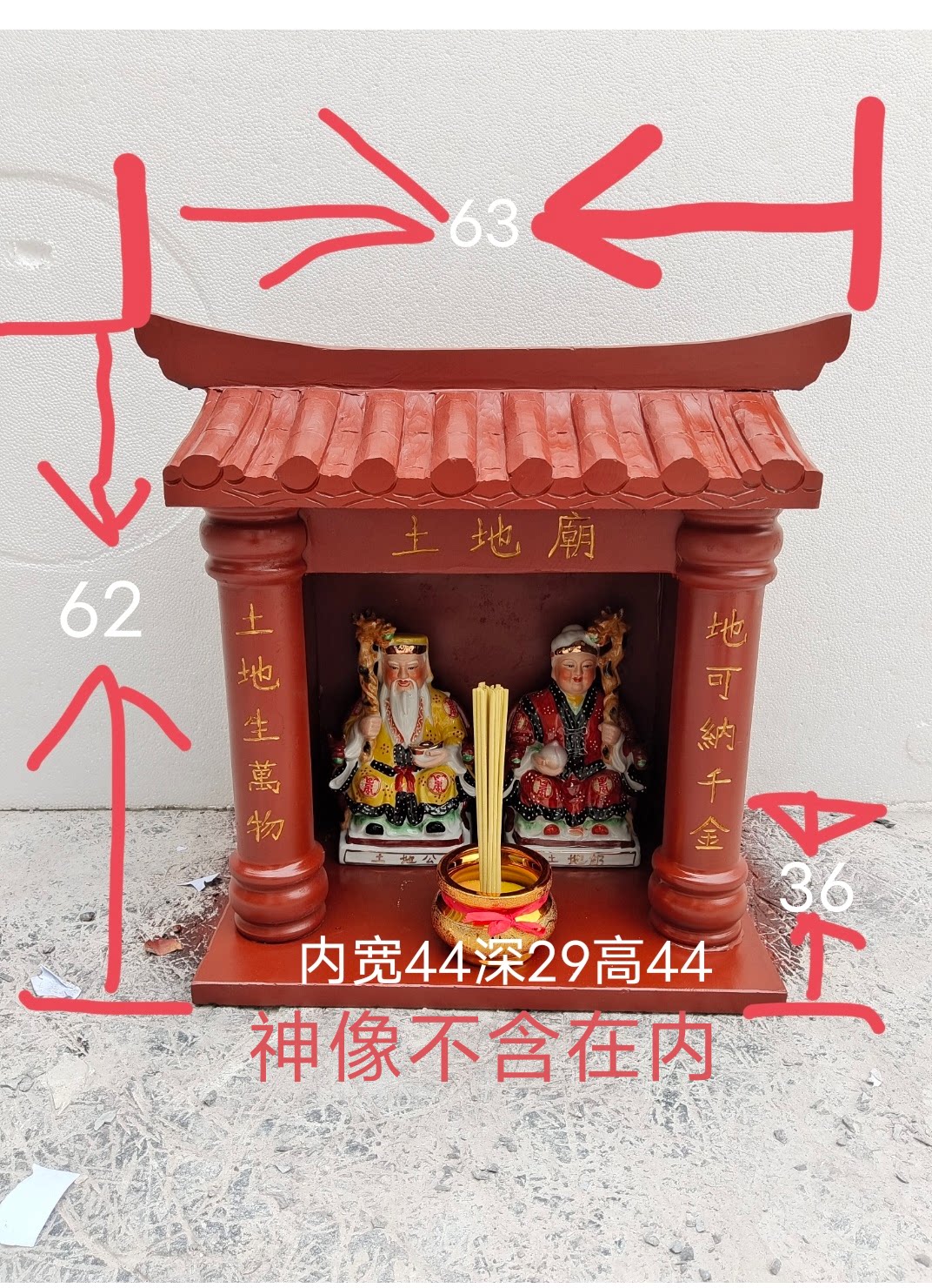 土地公小庙石雕土地公土地婆神像青石石雕佛龛土地庙佛龛石庙摆件