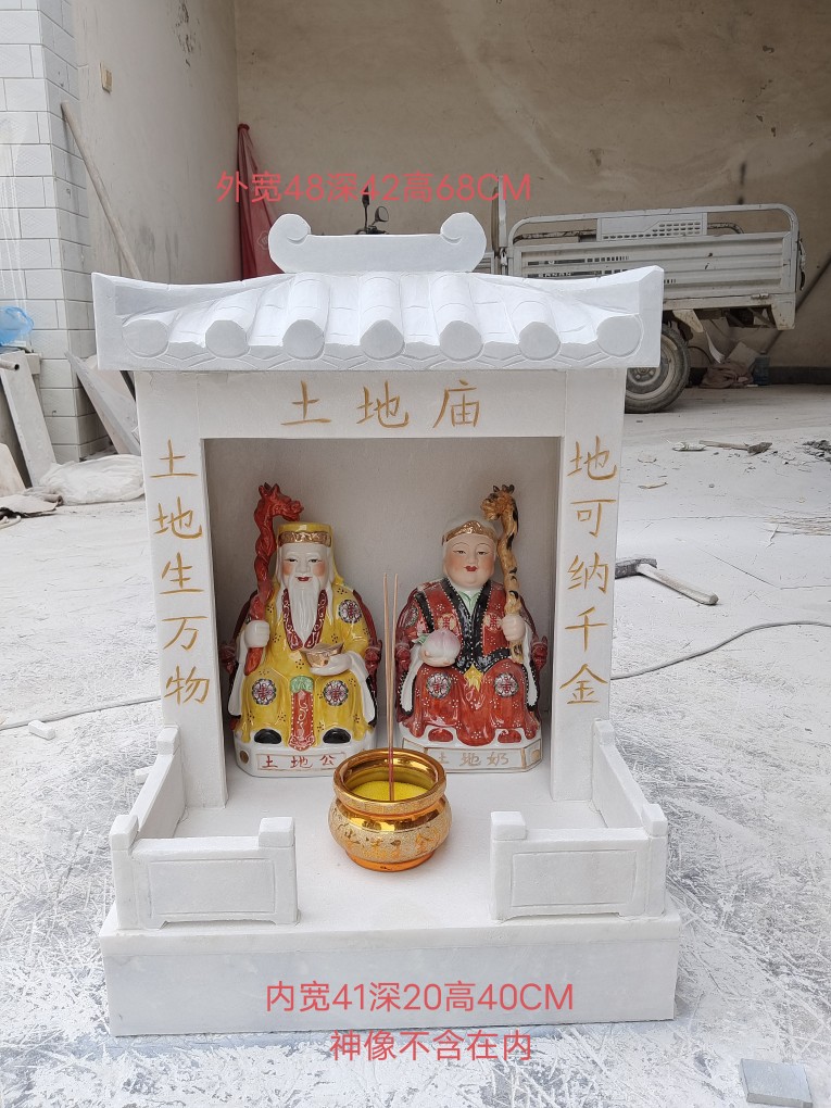 土地公小庙石雕土地公土地婆神像青石石雕佛龛土地庙神龛石庙摆件