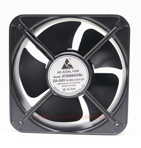 20CM散热排气扇冷却风机220V