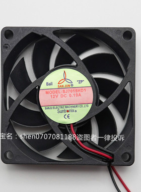 suntronix 台湾三巨SANJUN SJ7015HD1 HD2 12V 24V滚珠风扇 风机