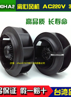 SAN JUN三巨涡轮风扇SW190HA2 HA3 220V 380V后倾式漩涡离心风机