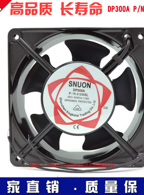 DP300A轴流风扇P/N3123XSL XBL120*120*38 380V散热冷却风机