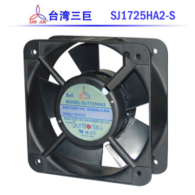 台湾三巨SJ1725HA2 SJ1725HA1 110V 380V 15公分方形轴流散热风机