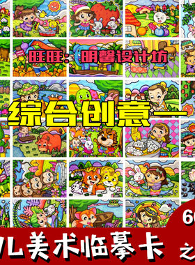 临摹课科幻素材马克笔画考级教材