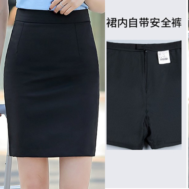 职业装黑色半身裙女内安全裤夏新款a字短裙女士西装裙工作裙一步