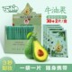 牛油果卸妆湿巾单片独立小包装 唇脸部温和不刺激深层清洁孕妇卸妆