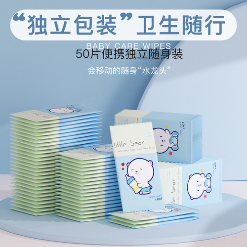婴儿手口专用湿巾纯水无酒精