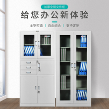 泰州档案资料文件更衣柜办公室玻璃门带锁财务凭证柜鞋柜厂家直销
