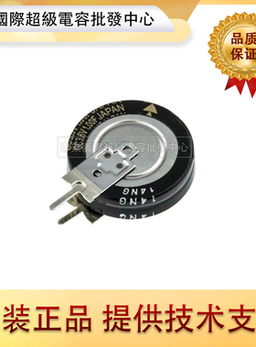 全新松下法拉电容EECRG0V105V超级电容器原装EECRG0V105 3.6V1.0F