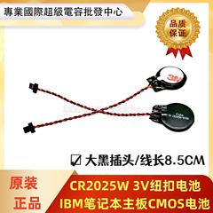 联想 X121E T430U u150 v490u神舟k610d un43 5460 5470主板电池