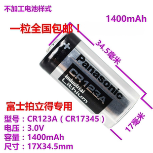 胶片相机专用CR123A电池奥林巴斯u1u2柯尼卡bigmini康泰时t2tvs8