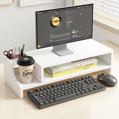 电脑增高架台式显示器支撑架