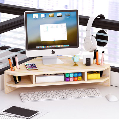 三角电脑增高架显示屏办公室用品员工工位办公桌面收纳置物架神器