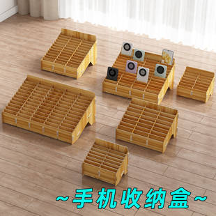 桌面学生班级手机收纳多格管理盒子办公会议存放架钢化膜壳整理盒