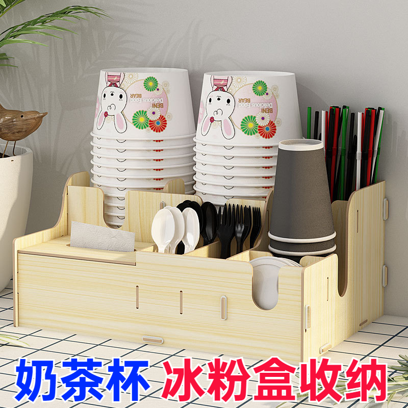 奶茶店外卖冰粉盒纸杯杯架收纳架