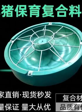 包邮加厚小猪料槽圆槽保育猪喂料复合仔猪12孔格养猪用吃食槽盆子