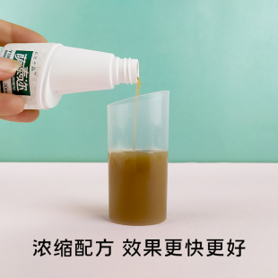 荫泰尔男女孕妇霉性喷雾阴道痒豆腐渣怀孕期念珠菌