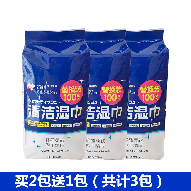 【三包】日本爱丽思酒精消毒湿巾除菌桶装替擦鞋马桶清洁卫生杀菌