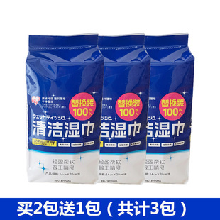 【三包】日本爱丽思酒精消毒湿巾除菌桶装替擦鞋马桶清洁卫生杀菌
