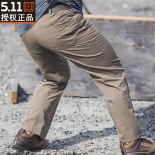 山脊线攀登战术长裤74411弹力直筒耐磨通勤户外511工装裤
