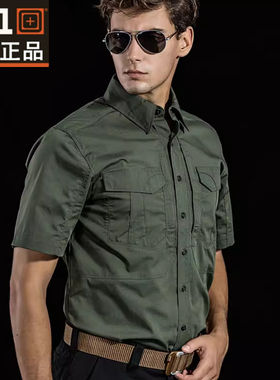 正品5.11户外战术短袖511打击者男士纯色抗撕裂弹力衬衫71354衬衣