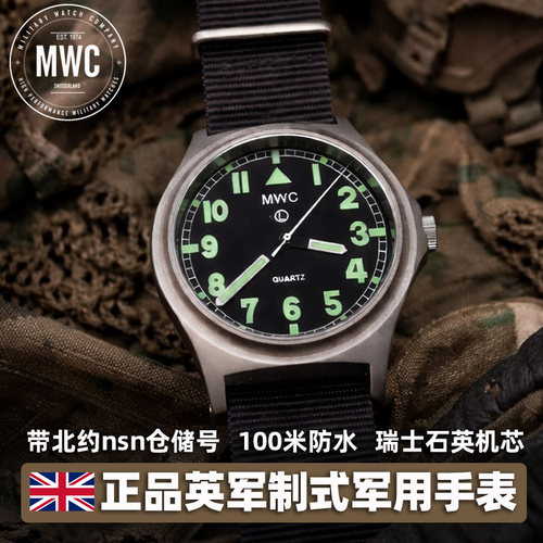 MWC英军夜光手表瑞士机芯可游泳
