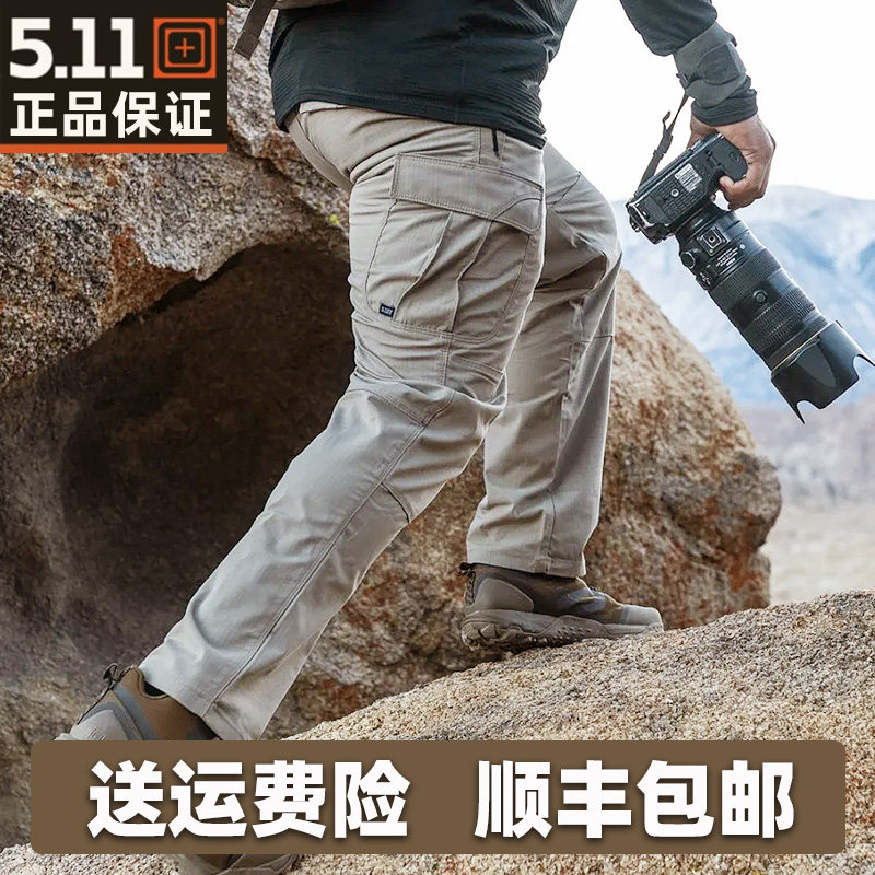 透气防泼水正品战术裤5.11包邮