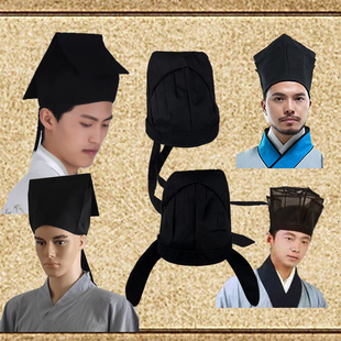 古装汉服帽子软脚幞头儒巾百姓唐朝宋朝明朝郎中掌柜纯阳巾平顶巾