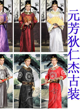 古装狄仁杰官员演出服