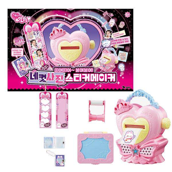 韩国正品儿童diy手工魔法贴纸制作机粘贴画益智玩具套装女孩3-8岁