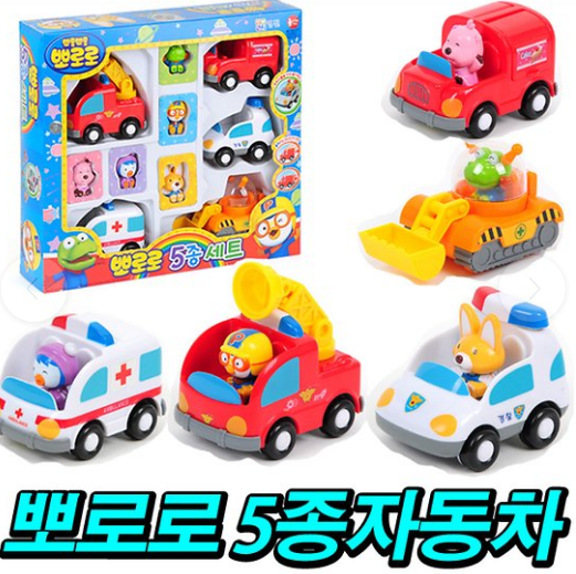 韩国进口pororo小企鹅迷你玩具组合5种韩国回力车宝宝警车