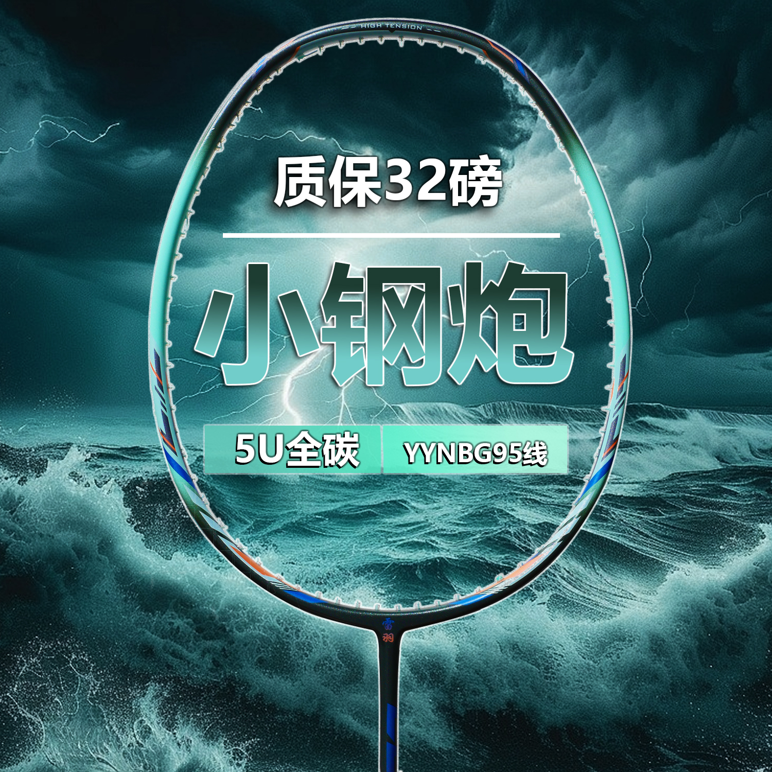 二次成型T800进口东丽碳布yy95线