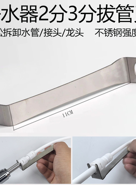 不锈钢拔管叉净水器2分3分