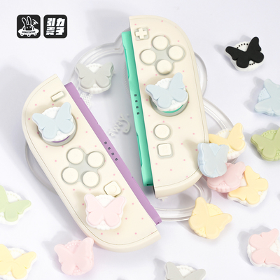 原创小蝴蝶摇杆帽任天堂switch2摇杆帽配件ns手柄键帽硅胶保护套