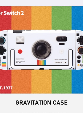 原创任天堂switch2保护壳拍立得switch2保护套NS2代硬壳白色