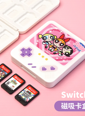 原创任天堂Switch2卡盒OLED磁吸ns游戏卡带收纳盒星之卡比小女警