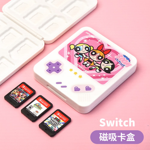 原创飞天小女警/Switch磁吸卡盒