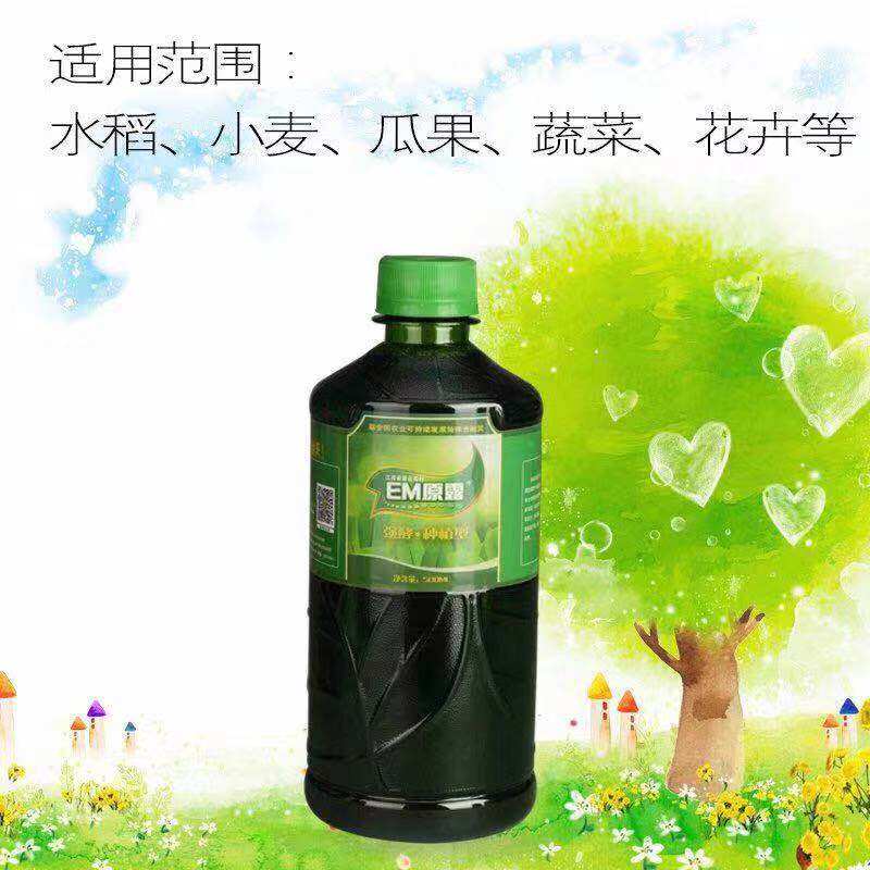 有机肥发酵剂菌EM原露图片