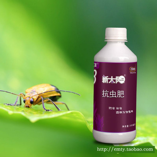 生物农药EM原露有机农业