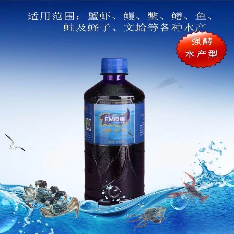 氨氮EM原露水质维护降氨氮