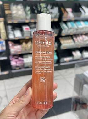 法国MELVITA有机玫瑰紧致精华露