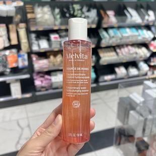 法国MELVITA蜜葳特玫瑰花露保湿精粹水150ml 亮白补水嫩肤精华液