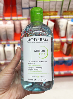 法国本土Bioderma贝德玛净妍卸妆水500ml 大绿水混合油性肌肤清洁